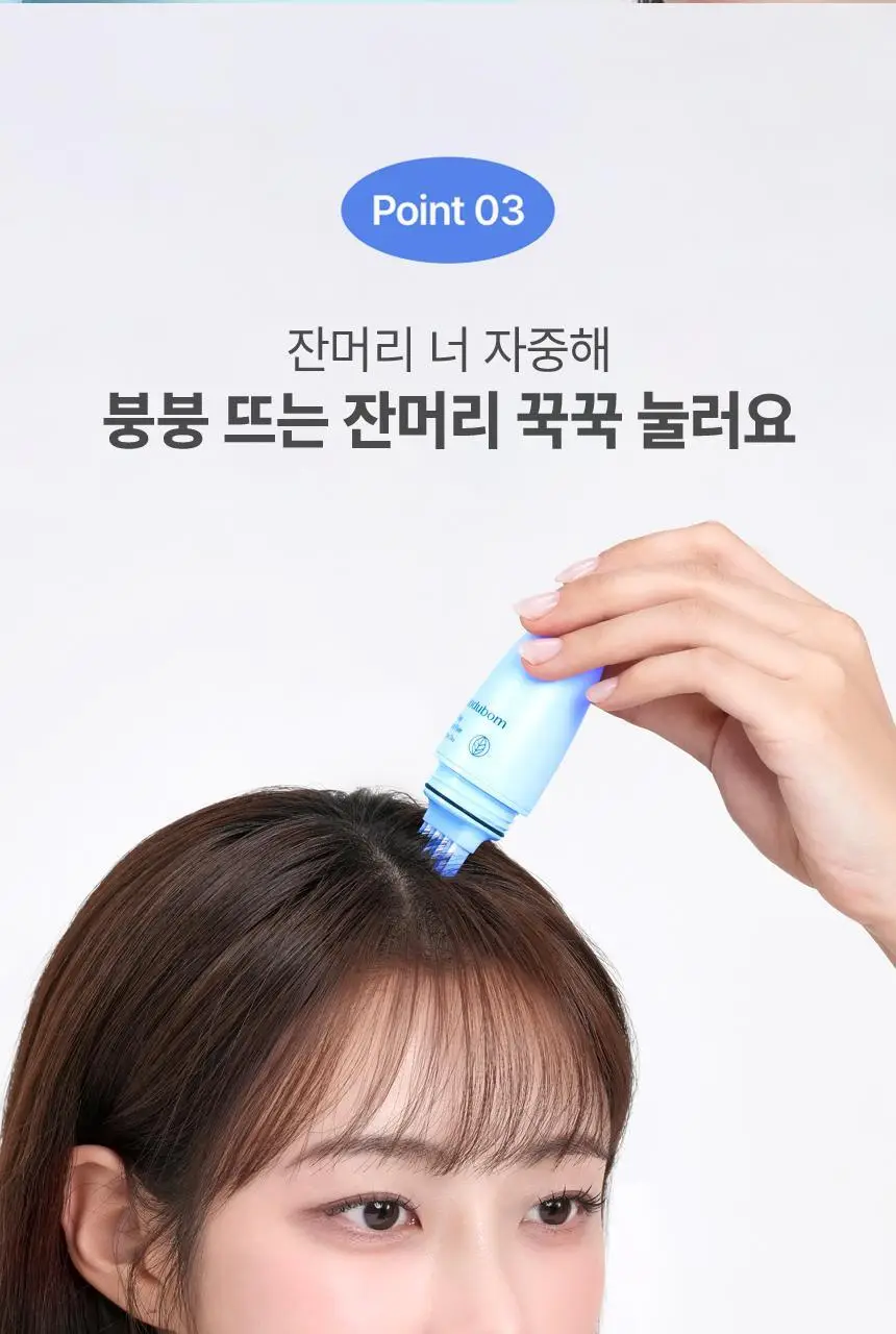 [뿌리지 않는 헤어픽서] 모두봄 올데이 브러시 픽서 7g(매트피니시/울트라픽스) 상세페이지 17